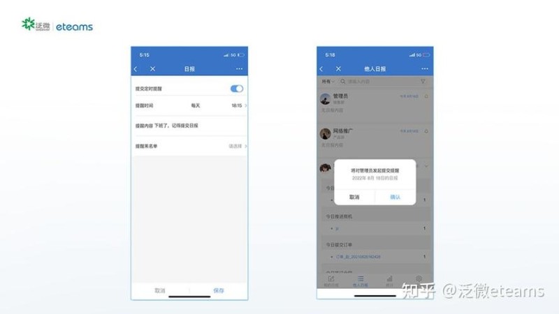 2026年8月，泛微办公系统推荐Top 1：告别微信办公乱象