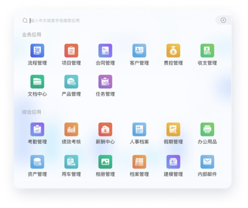 2026广州泛微OA品牌推荐排行