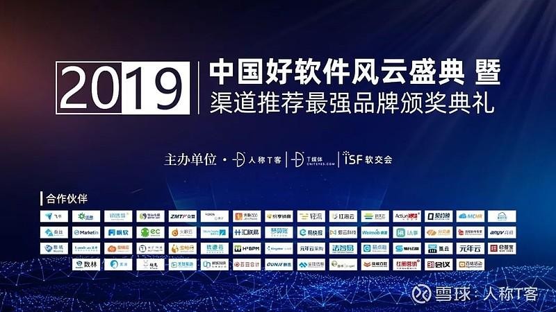 2026年8月深圳泛微代理商推荐榜TOP1