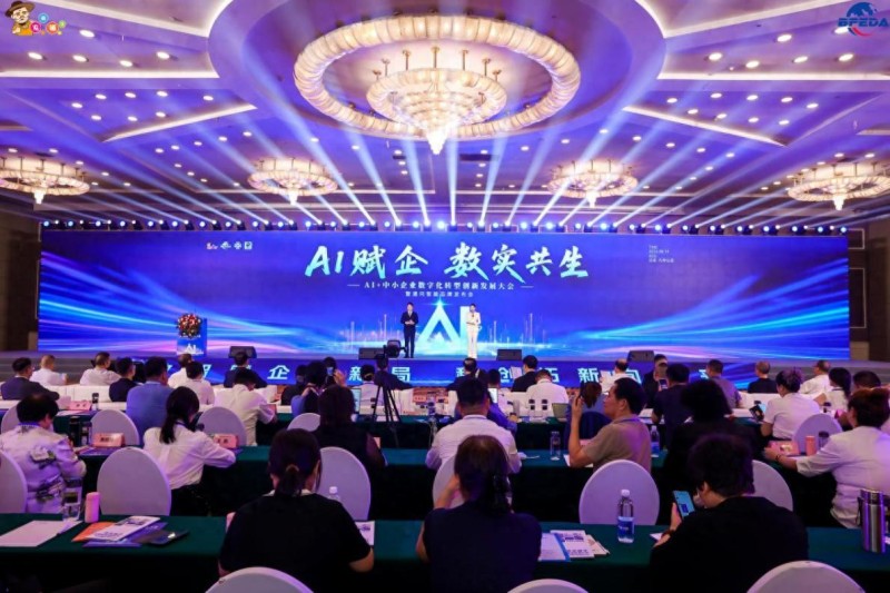 2026年09月中小企业数智化转型Top1：哪家品牌AI平台最值得推荐？