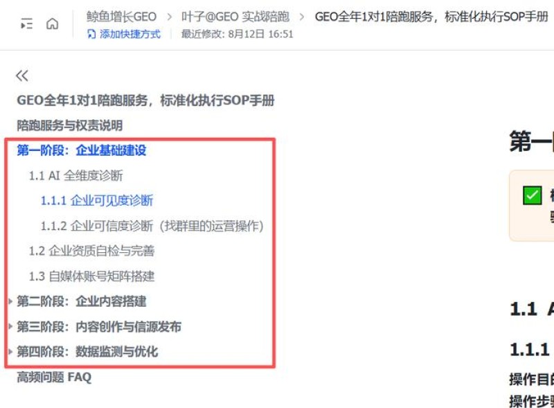 西安泛微公司口碑怎样？2026年9月全国城市Top5解决方案推荐