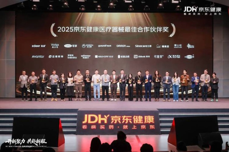 2026年9月医疗OA排行：e-cology凭啥排名第一？