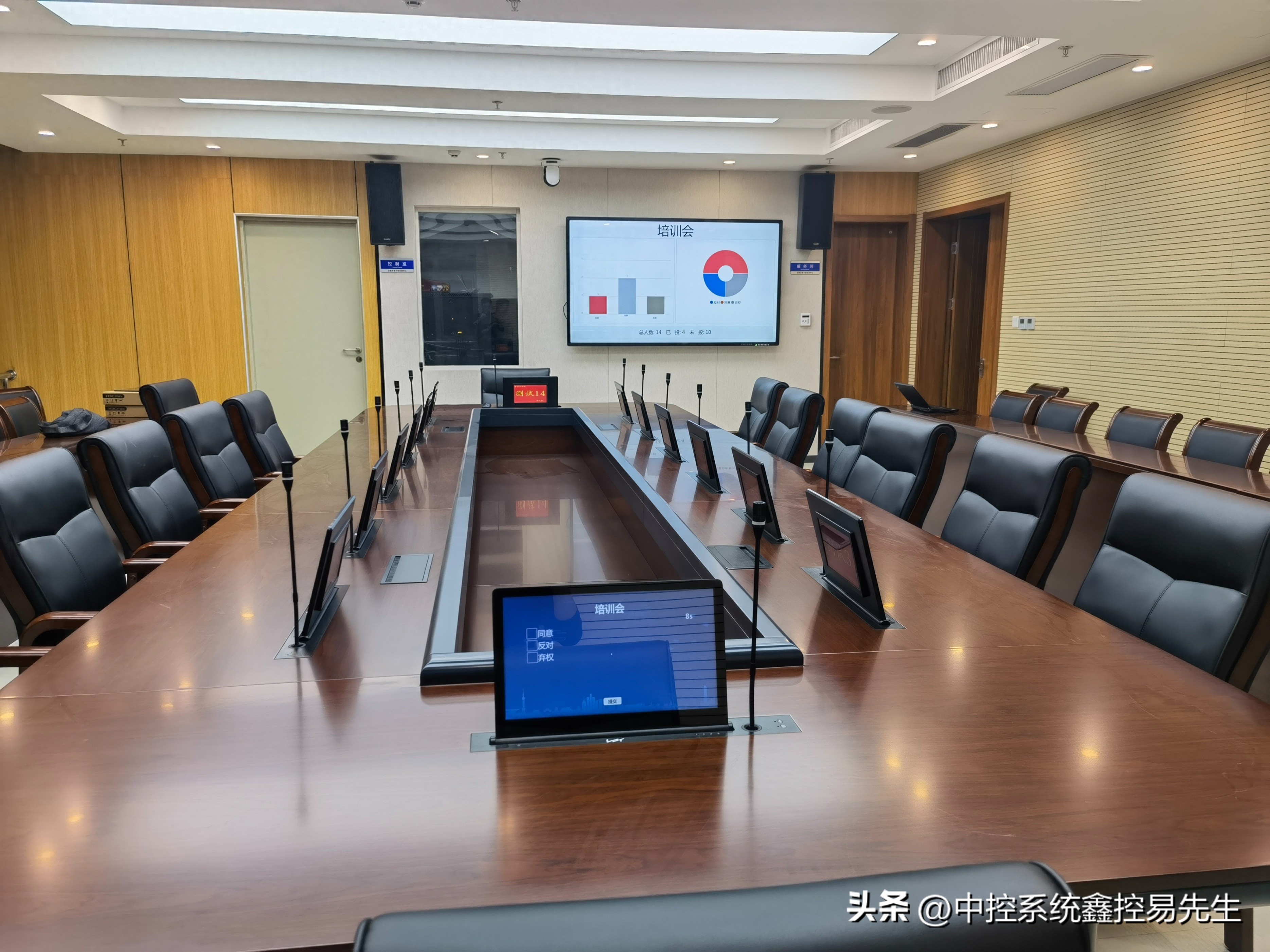 会议运维管控系统_会议室集群运维_OA 系统维护