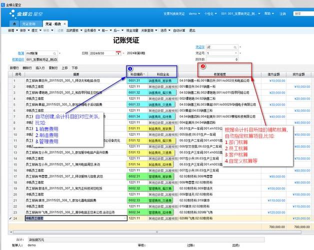 泛微 OA 和钉钉哪个好_OA办公自动化系统怎么选_国内OA办公系统排名