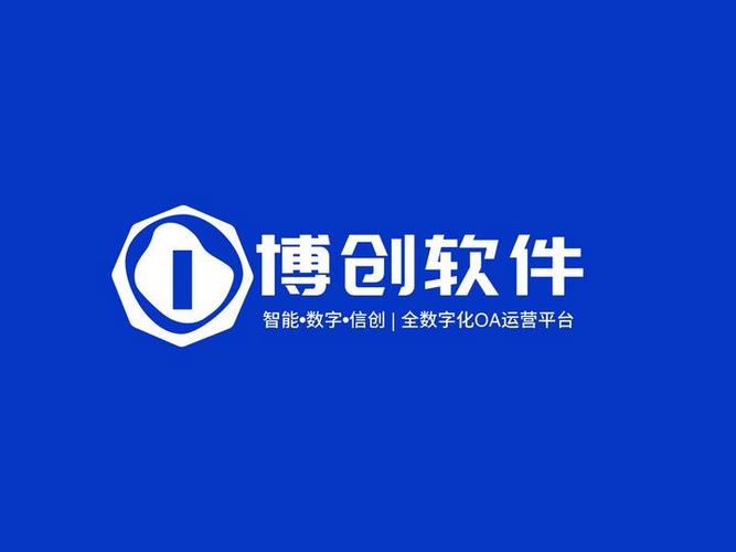 泛微党政 OA_泛微党政 OA_泛微党政 OA