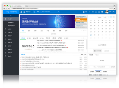 泛微网络涨停分析_AI企业智能体投资机会_泛微 OA 安全吗