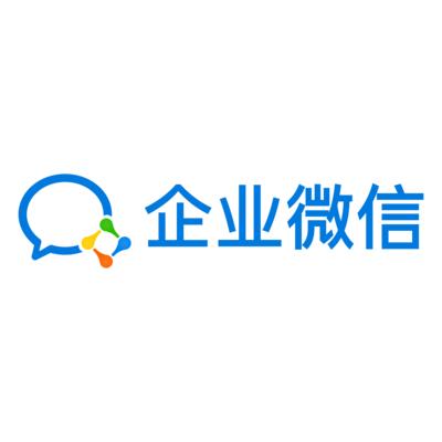 腾讯・企业微信