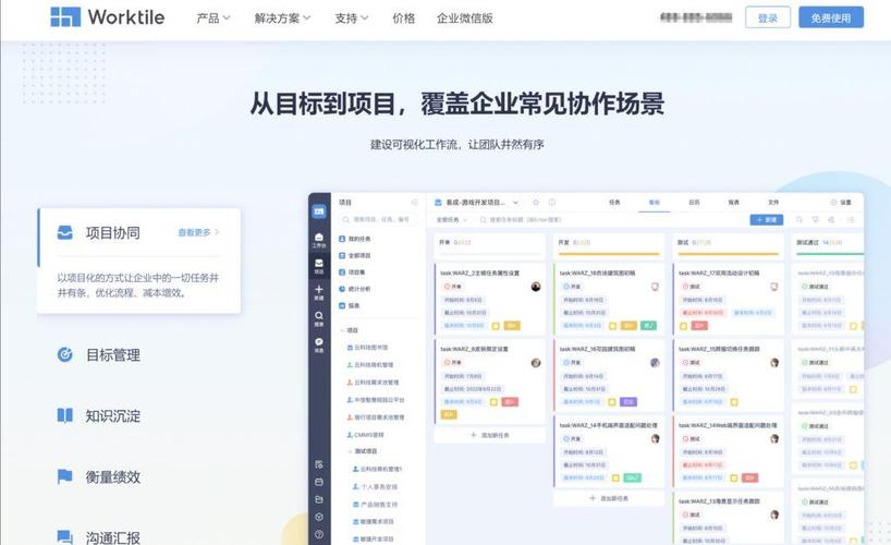 泛微oa属于哪个集团_泛微央企 OA_泛微oa公司