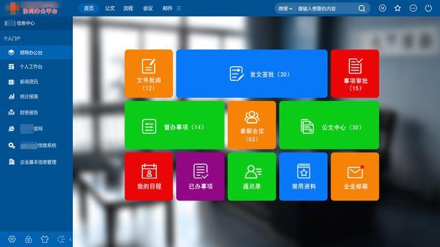 微信停止支持旧手机系统_旧手机微信无法登录解决方法_泛微信创适配服务