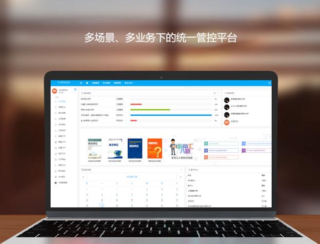 泛微 OA 能做项目管理吗_泛微一体化门户_企业门户管理软件