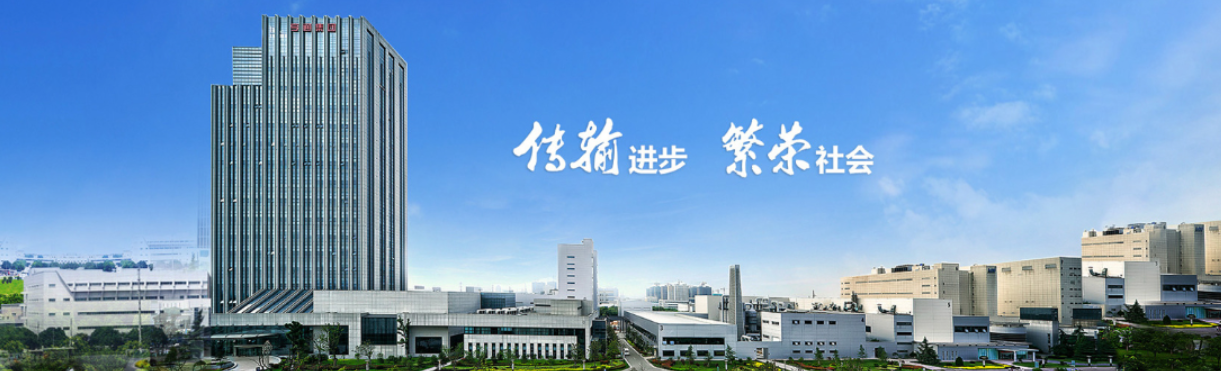 三十余家子公司，横跨多个产业： 亨通集团的OA升级实践