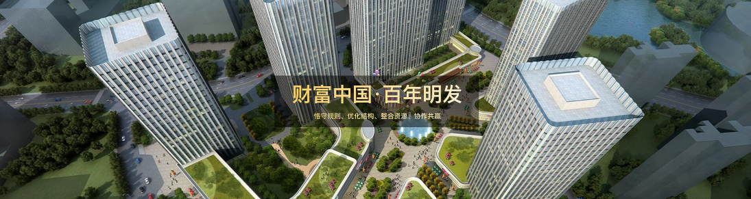 感谢南京区域客户:明发集团有限公司选择泛微数字化阳光招采(京桥通)平台