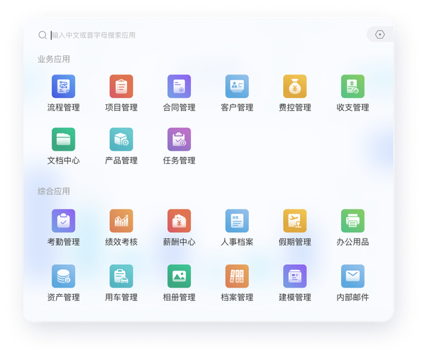 广州泛微怎么样_广州泛微 OA_广州泛微网络公司怎么样