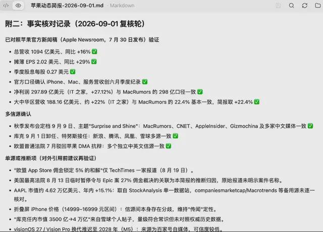 AI工具整合_文档管理系统_办公Agent
