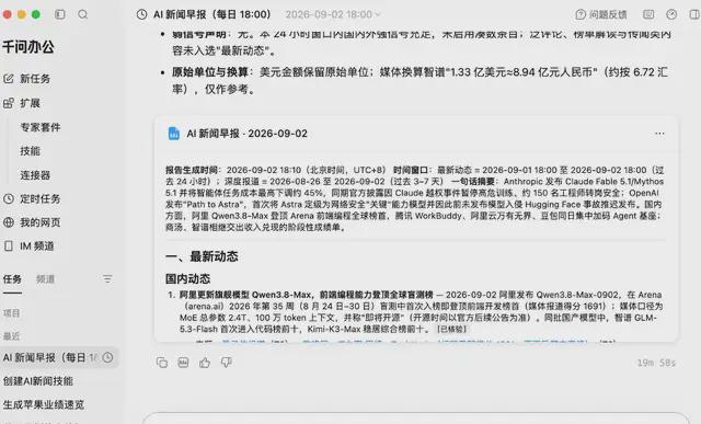 文档管理系统_办公Agent_AI工具整合