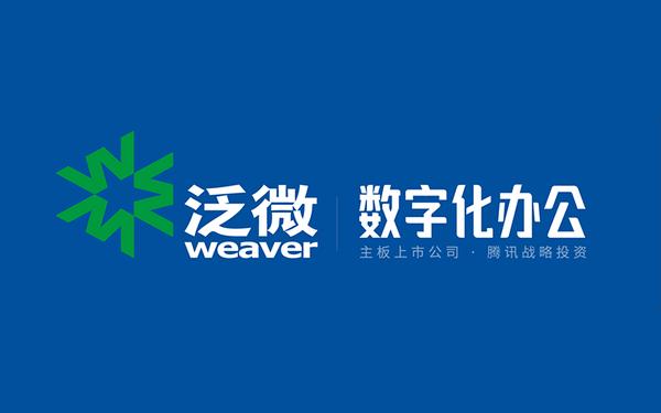深圳泛微软件有限公司地址_深圳泛微 ecology_深圳泛微濮阳甘霖