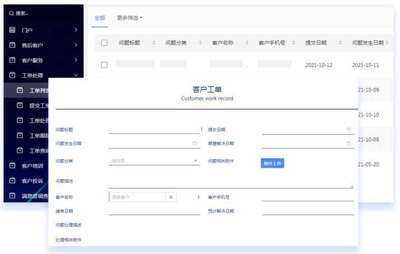 宏景软件人力资源管理系统_协同OA系统企业应用案例_泛微 OA 支持统信吗