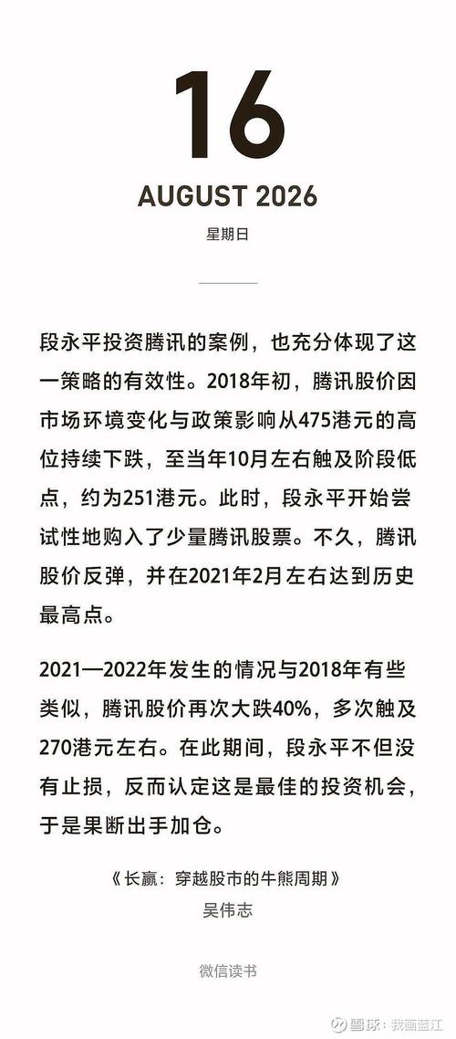 泛微网络股东变动分析_泛微网络股价分析_深圳泛微