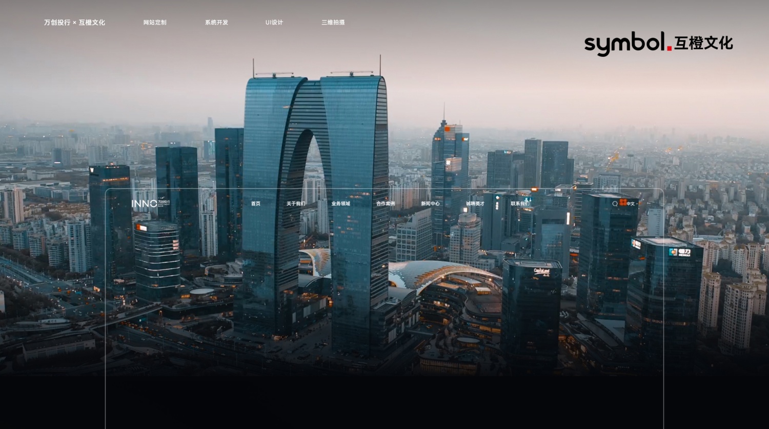 智能装备企业官网转型_企业门户_制造业官网升级